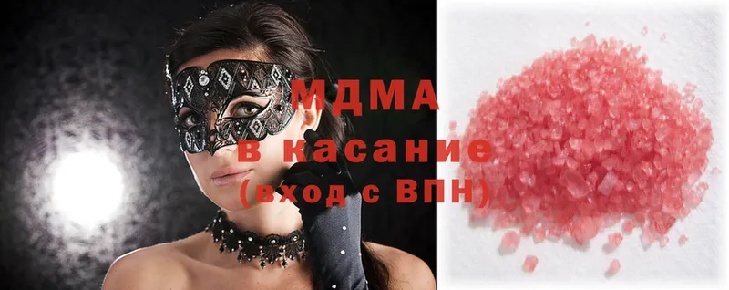 MDMA VHQ Вытегра