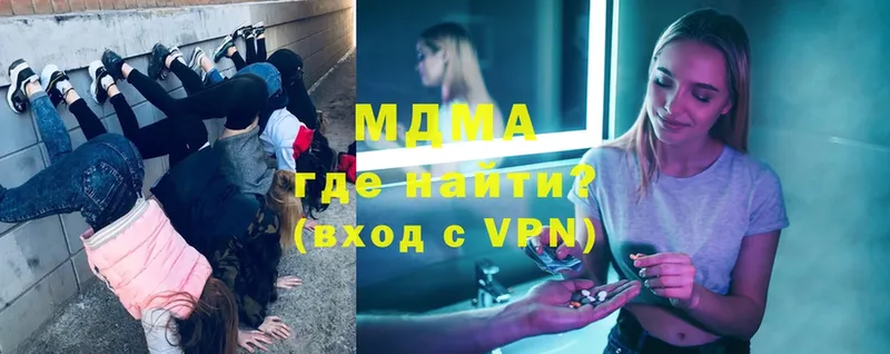 хочу   MEGA tor  МДМА VHQ  Вытегра 